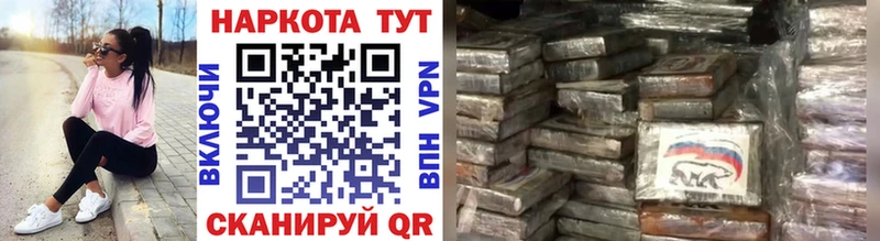 Где продают наркотики Починок Альфа ПВП  Галлюциногенные грибы  Конопля  ГАШИШ 