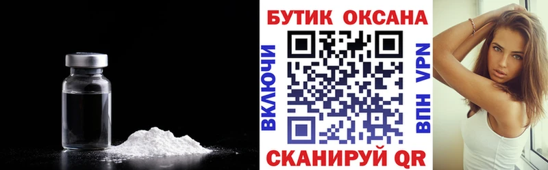Бутират 1.4BDO Починок
