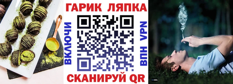 цены   Починок  Cannafood марихуана 