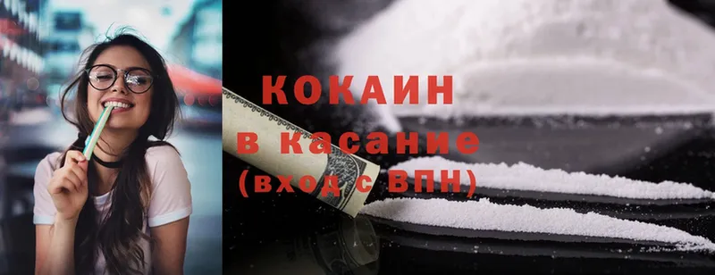 COCAIN FishScale  Починок 