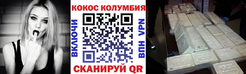 Cocaine Боливия Починок