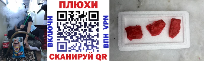 ГАШИШ индика сатива  Починок 