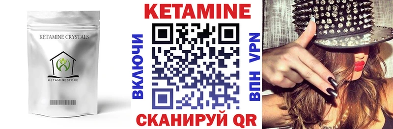 кракен ССЫЛКА  Починок  КЕТАМИН ketamine 