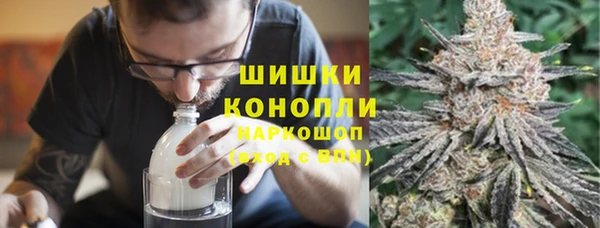 альфа пвп Новозыбков