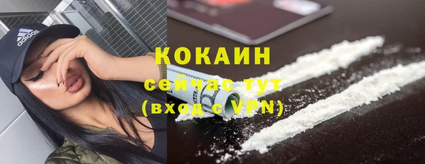 стаф Нязепетровск
