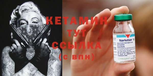 стаф Нязепетровск