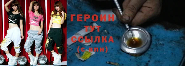 стаф Нязепетровск