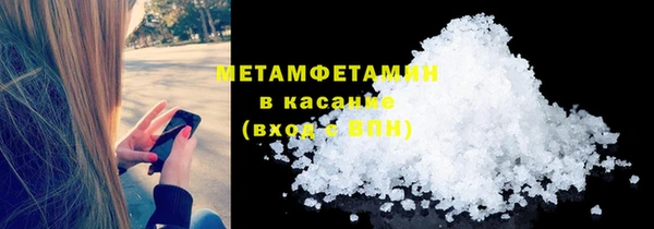 МДМА Новокубанск