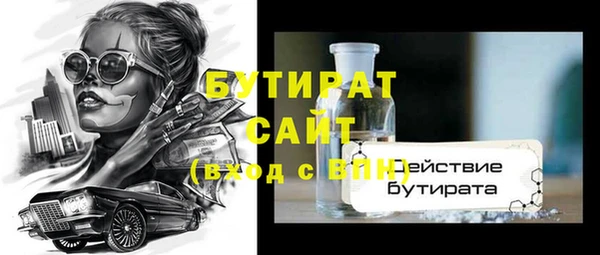 МДМА Новокубанск
