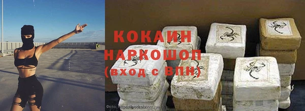 стаф Нязепетровск