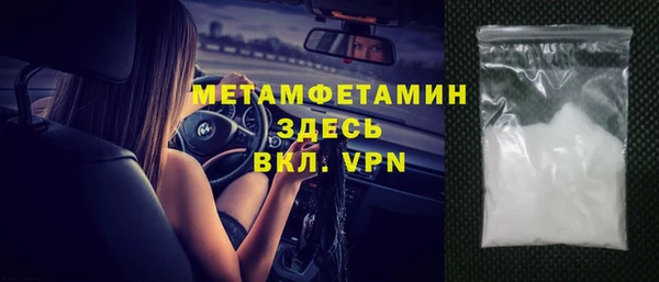 спайс Няндома