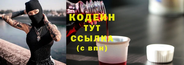 альфа пвп Новозыбков
