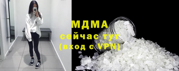 спайс Няндома