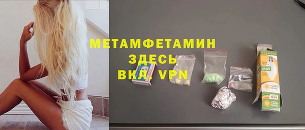 прущий лед Нефтегорск