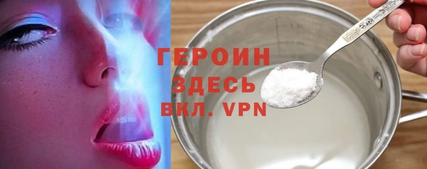 альфа пвп Новозыбков