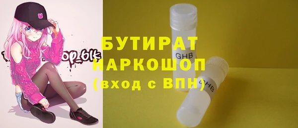 ешки Новодвинск