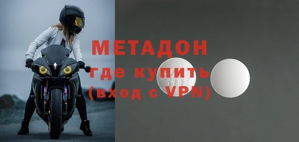 стаф Нязепетровск