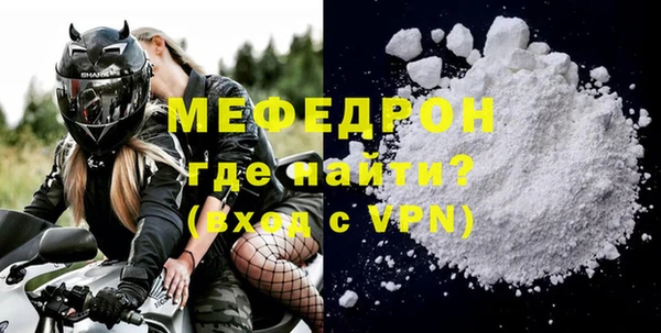 прущие крисы Нягань