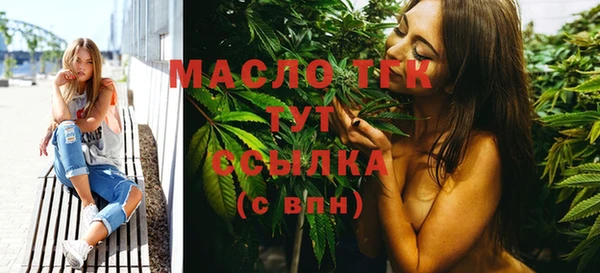 трава Среднеуральск