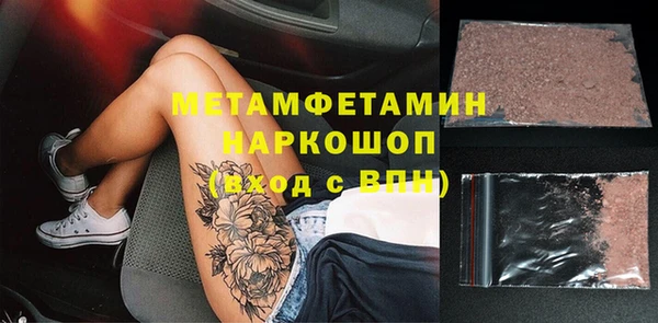 спайс Няндома