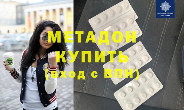 МДМА Новокубанск
