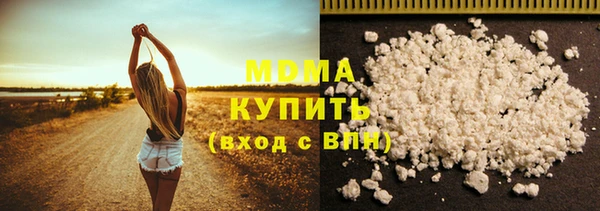 альфа пвп Новозыбков