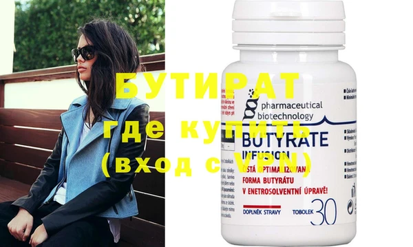 ешки Новодвинск