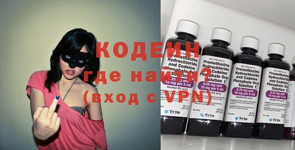 ГАЛЛЮЦИНОГЕННЫЕ ГРИБЫ Среднеколымск
