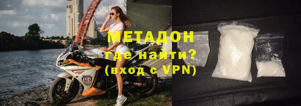 МДМА Новокубанск