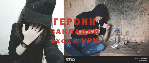 альфа пвп Новозыбков