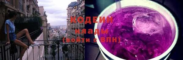 стаф Нязепетровск