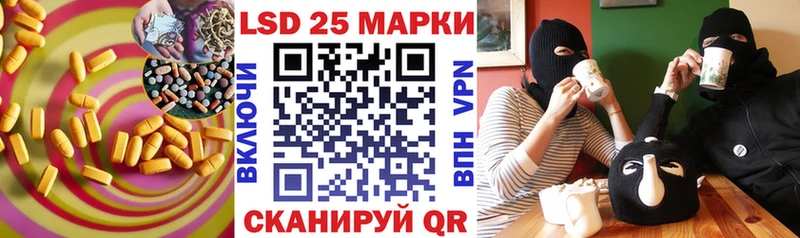 mega как войти  Починок  Лсд 25 экстази кислота 