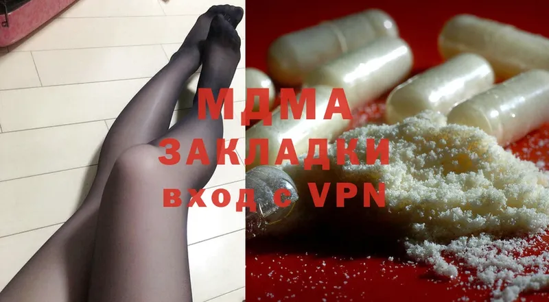 что такое   Починок  МДМА VHQ 