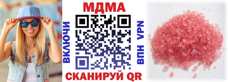 MEGA онион  Починок  MDMA VHQ  купить закладку 