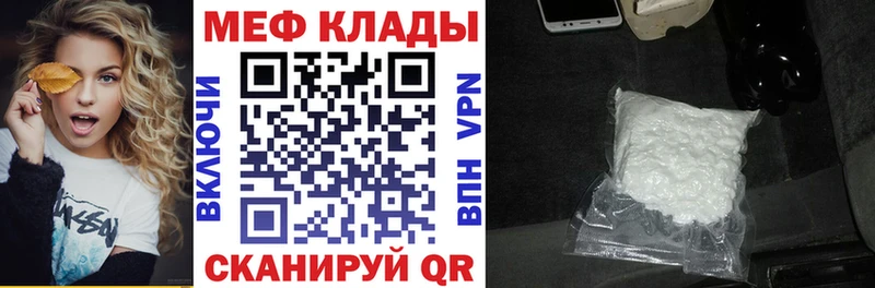 МЕГА как зайти Починок Меф 4 MMC