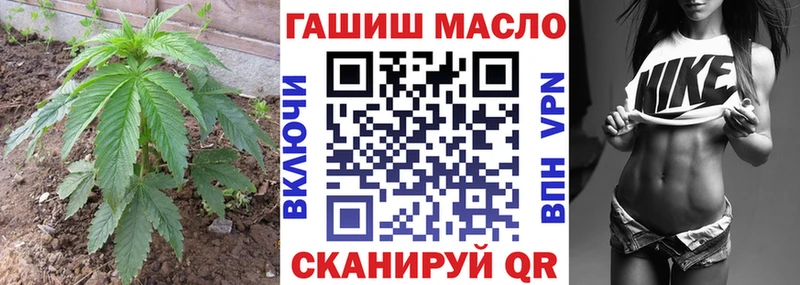 цена наркотик  Починок  Дистиллят ТГК THC oil 