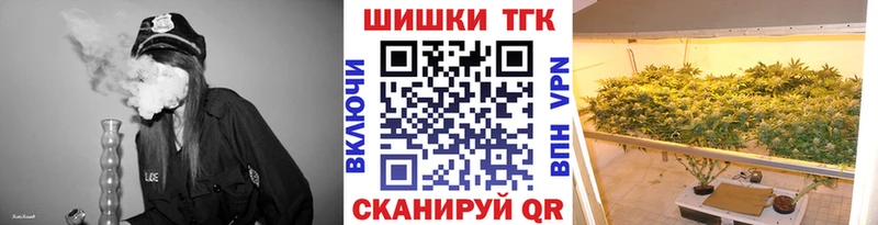 наркота MEGA tor Канабис семена Починок