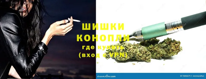 Бошки марихуана THC 21%  мега ссылки  Починок 